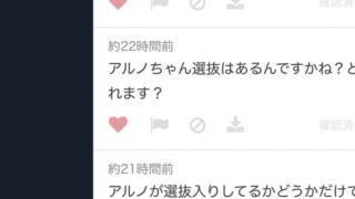Thumbnail of post image 012