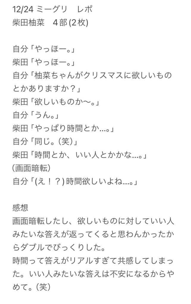 Thumbnail of post image 034