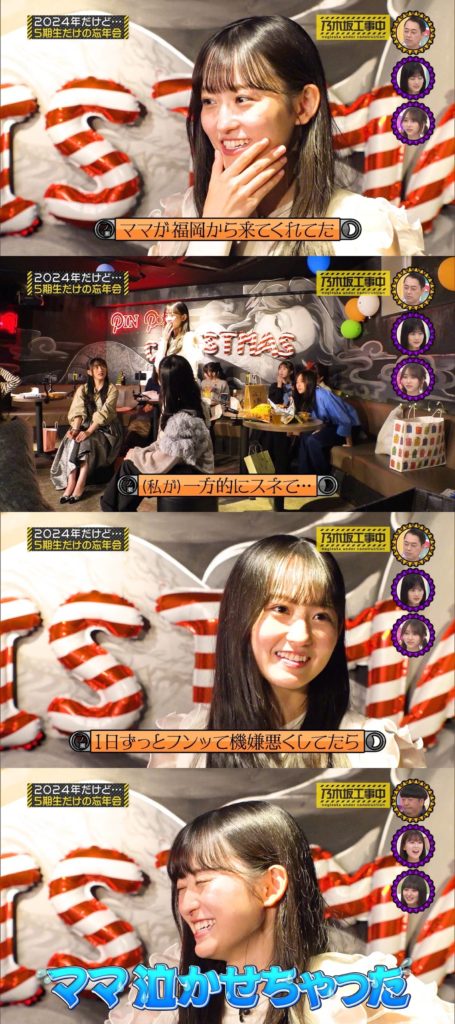Thumbnail of post image 097
