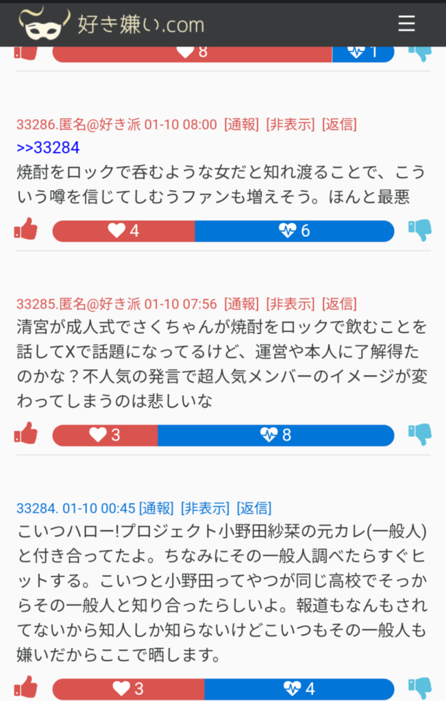Thumbnail of post image 121