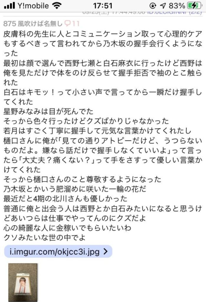 Thumbnail of post image 153