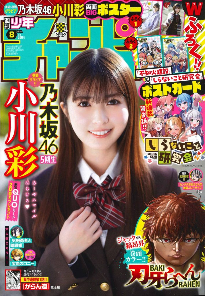 Thumbnail of post image 045
