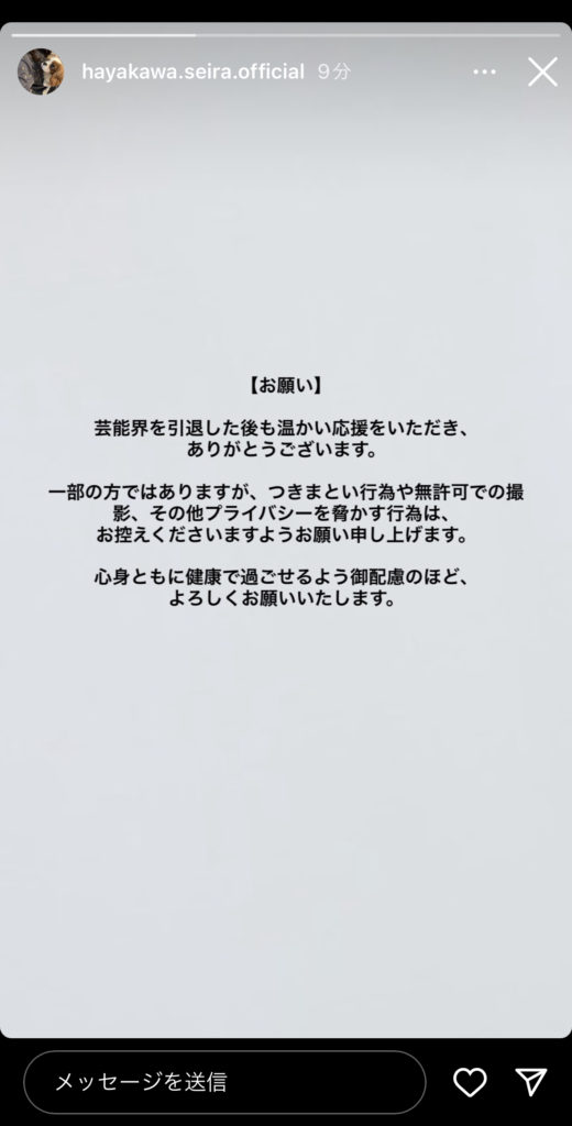 Thumbnail of post image 110