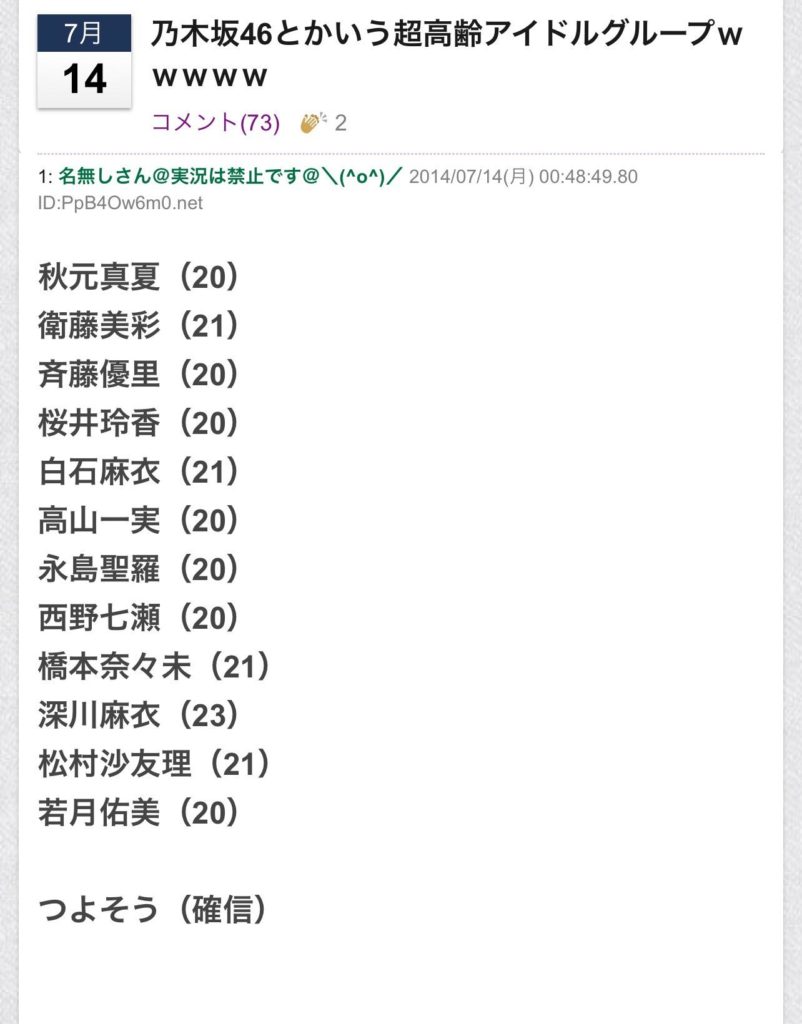 Thumbnail of post image 069