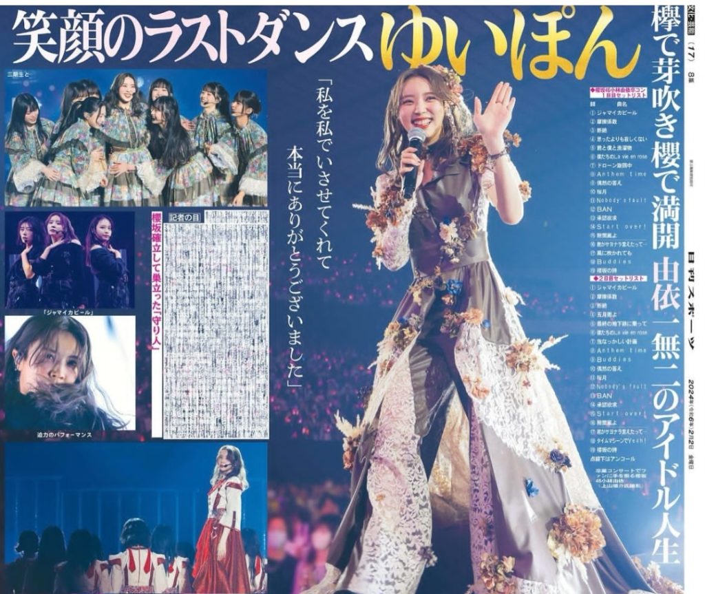 Thumbnail of post image 113