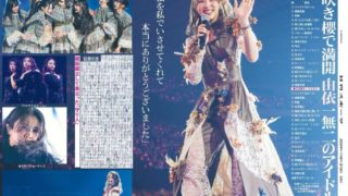 Thumbnail of post image 004