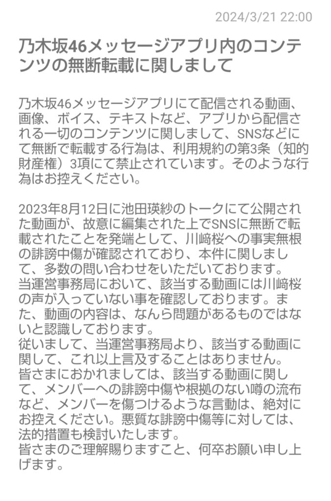 Thumbnail of post image 097