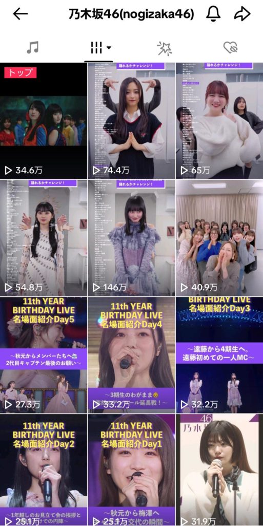 Thumbnail of post image 081