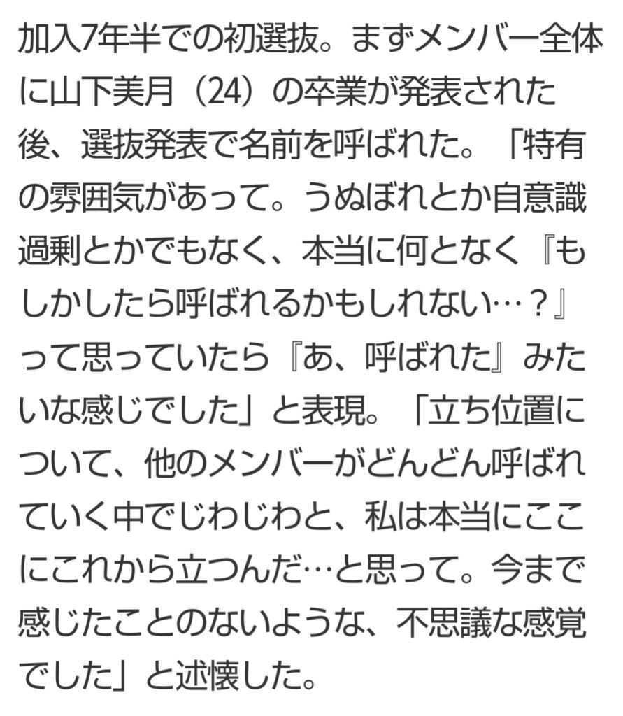 Thumbnail of post image 026