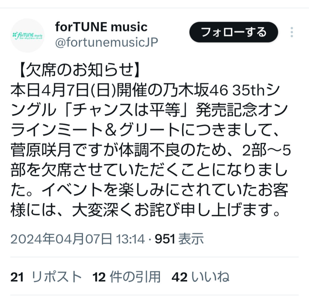 Thumbnail of post image 148