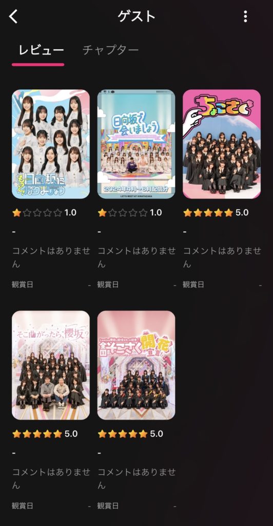 Thumbnail of post image 109