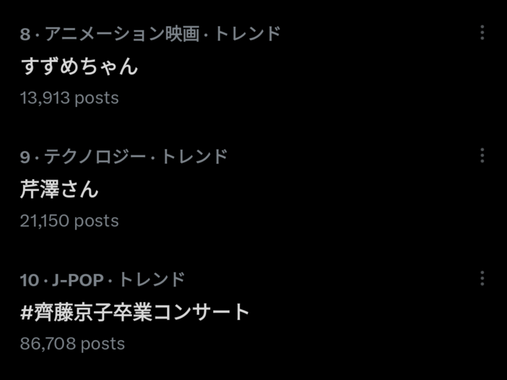 Thumbnail of post image 139