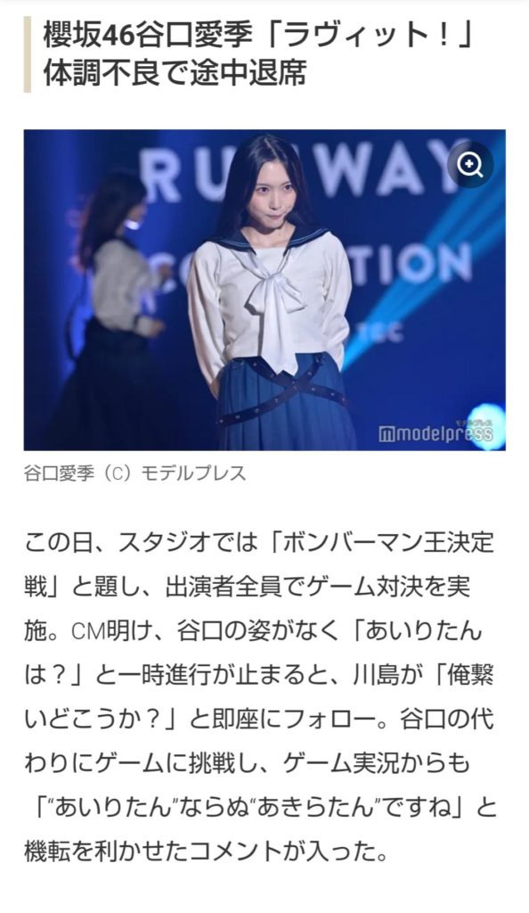 Thumbnail of post image 084