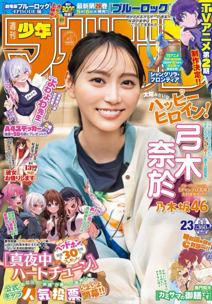 Thumbnail of post image 107