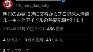 Thumbnail of post image 075