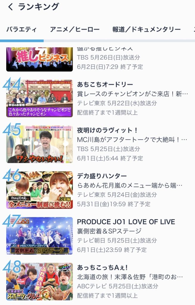 Thumbnail of post image 064