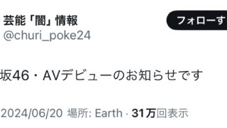 Thumbnail of post image 150