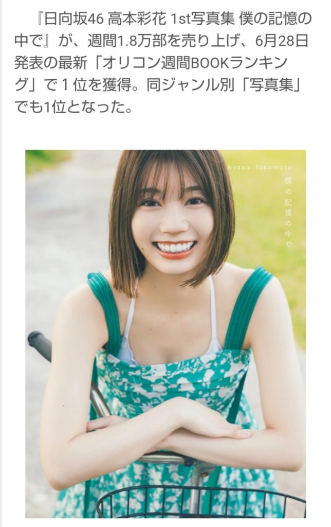 Thumbnail of post image 100