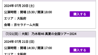 Thumbnail of post image 105