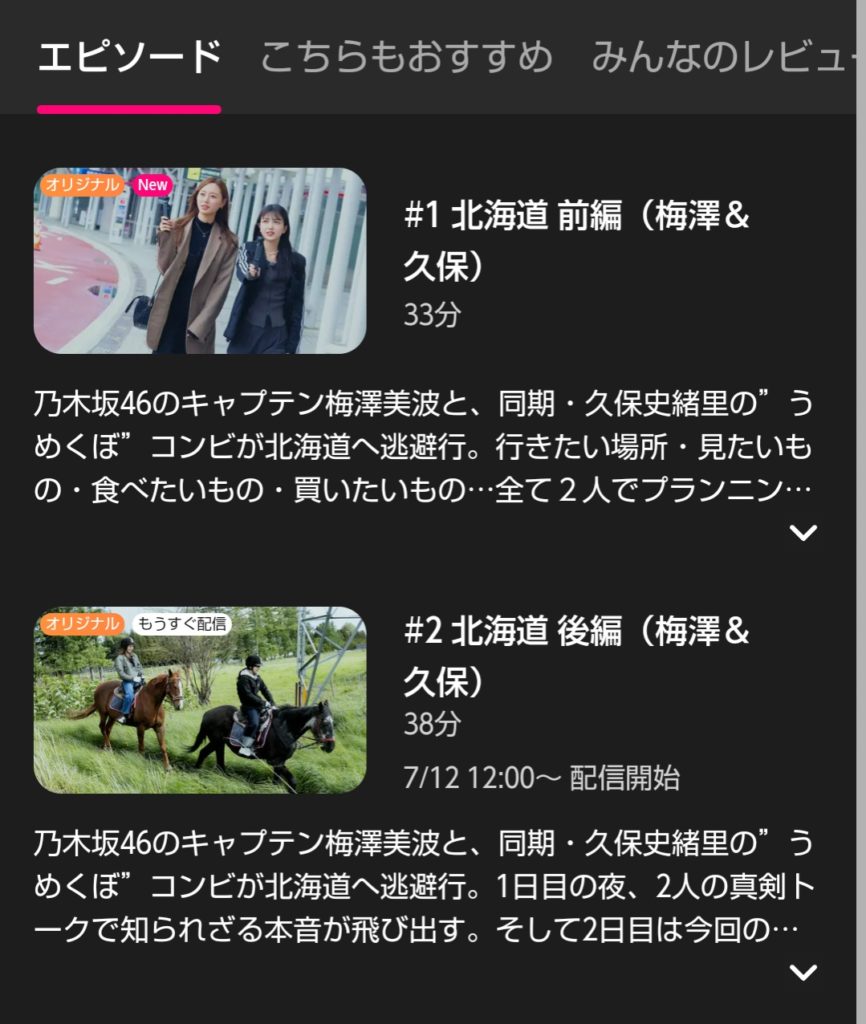 Thumbnail of post image 020