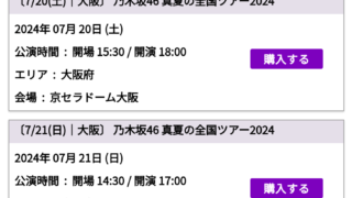 Thumbnail of post image 194