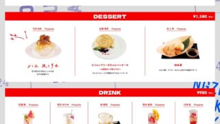 Thumbnail of post image 060