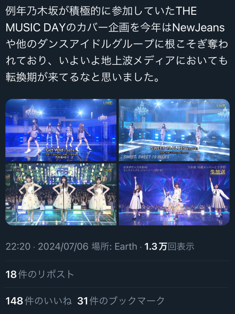 Thumbnail of post image 049