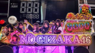 Thumbnail of post image 022