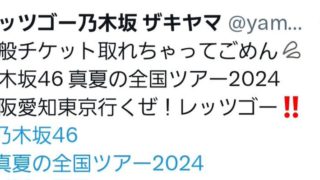 Thumbnail of post image 173