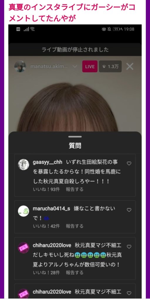 Thumbnail of post image 091