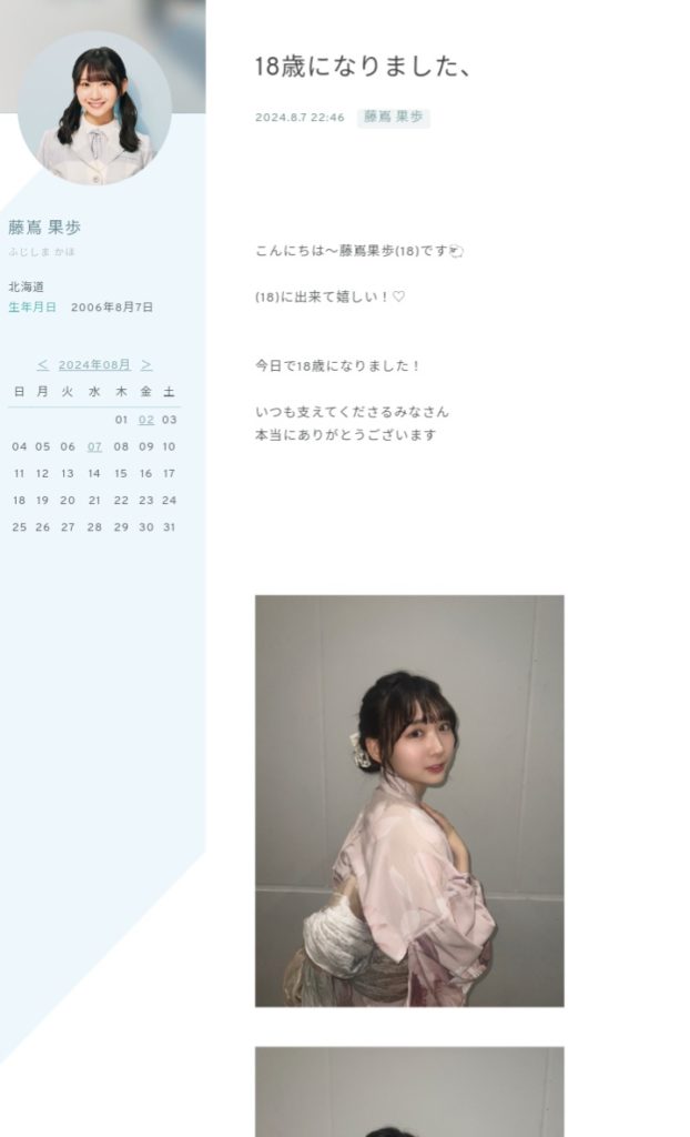 Thumbnail of post image 024