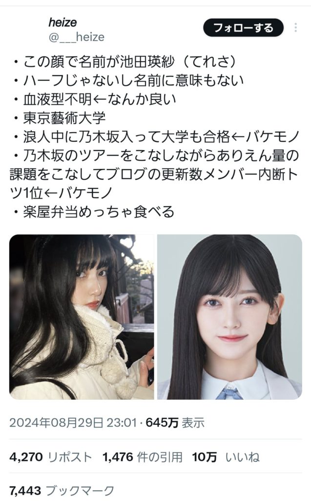 Thumbnail of post image 113
