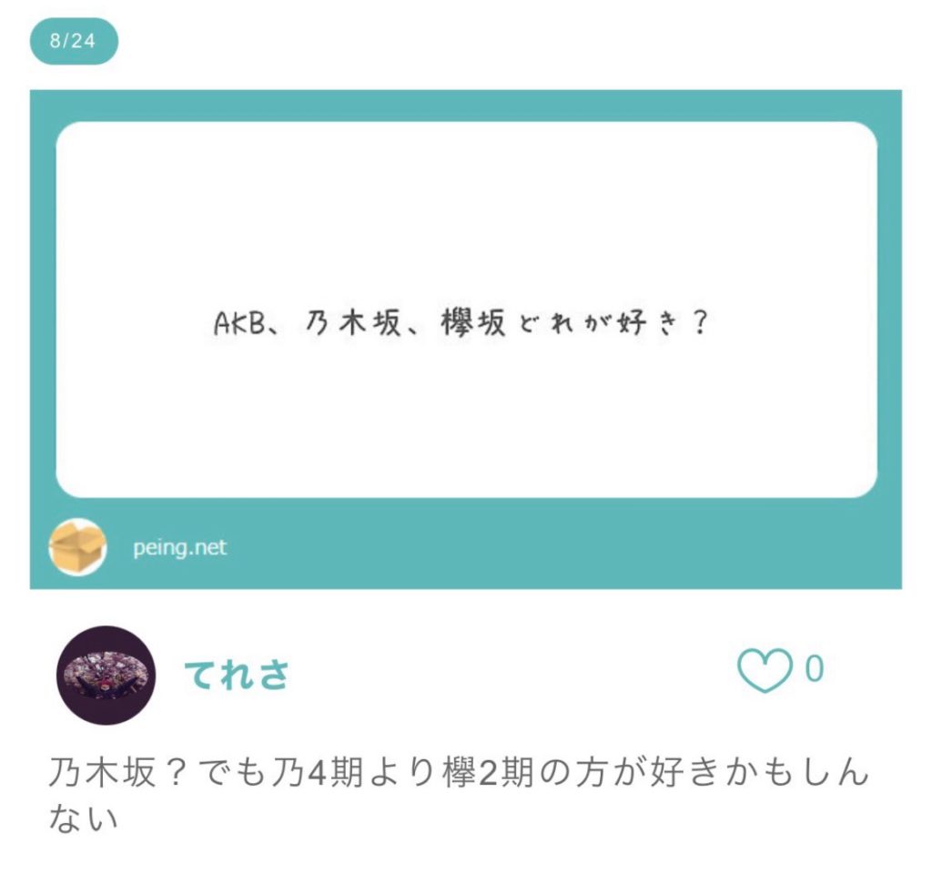 Thumbnail of post image 036