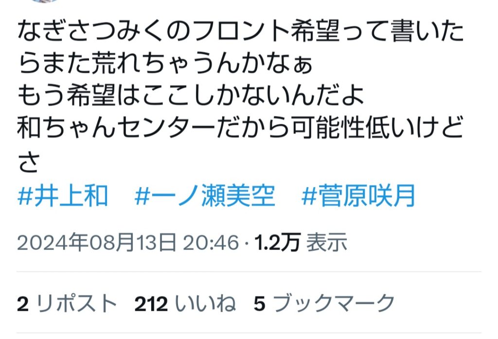 Thumbnail of post image 108