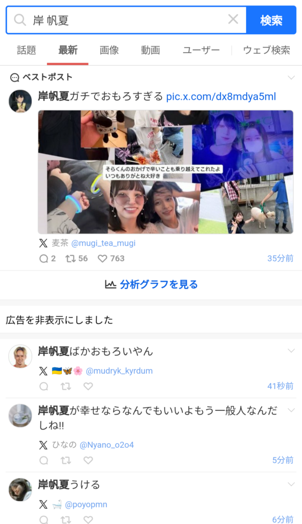 Thumbnail of post image 189