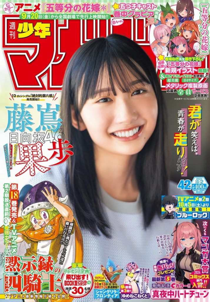 Thumbnail of post image 142