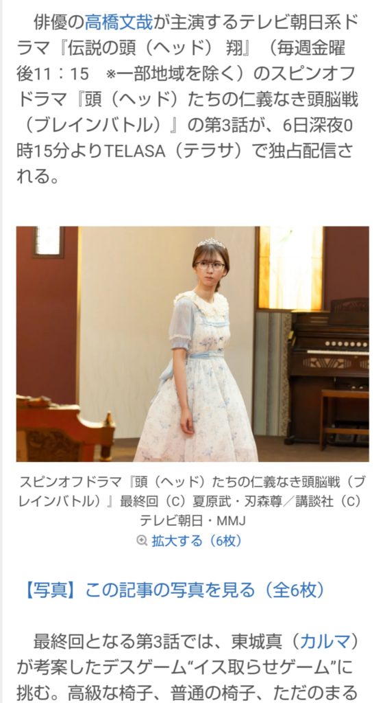 Thumbnail of post image 024