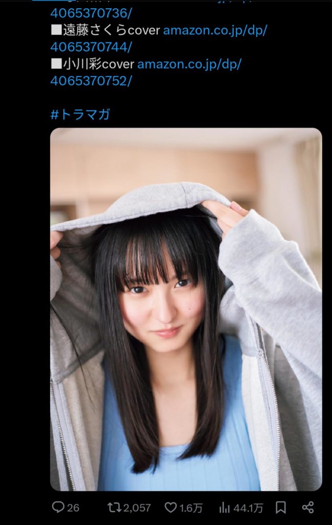 Thumbnail of post image 111