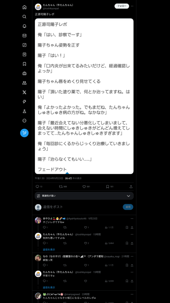 Thumbnail of post image 061