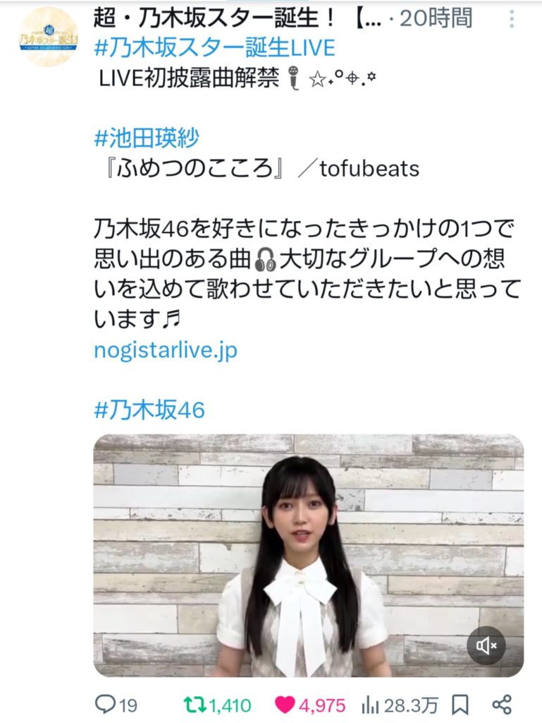 Thumbnail of post image 064