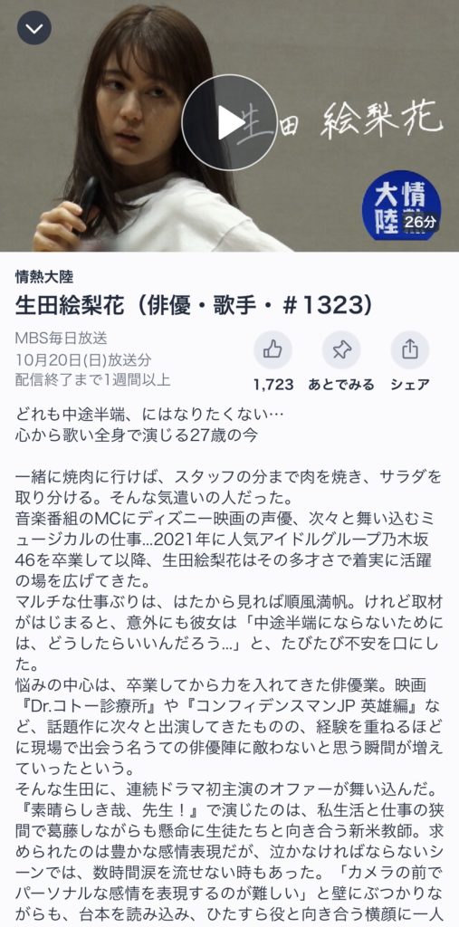 Thumbnail of post image 050