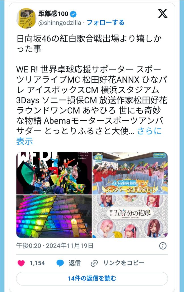 Thumbnail of post image 050