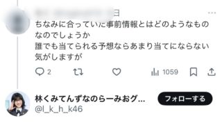 Thumbnail of post image 156