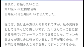 Thumbnail of post image 094