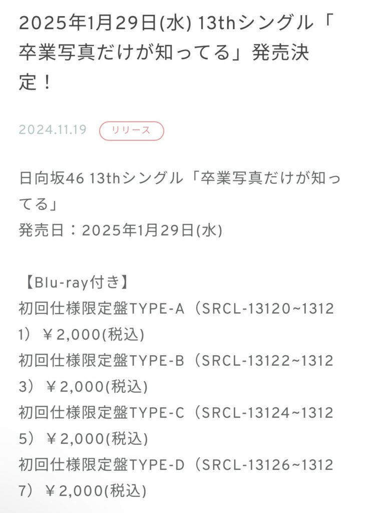 Thumbnail of post image 111