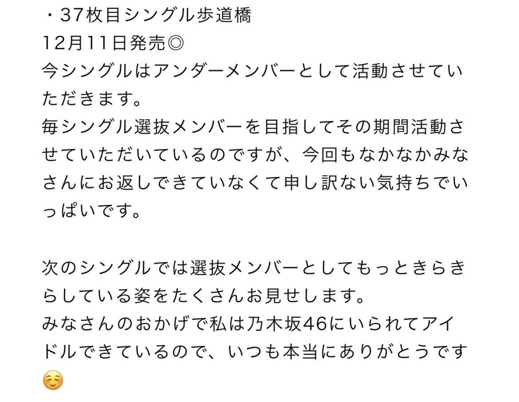 Thumbnail of post image 112