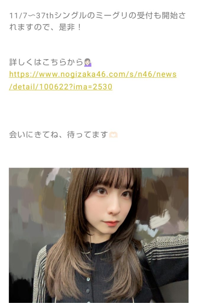 Thumbnail of post image 081