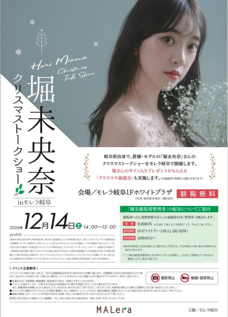 Thumbnail of post image 146