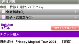 Thumbnail of post image 193