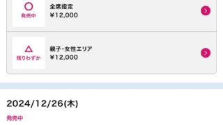 Thumbnail of post image 014